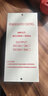 真地(Realand) 考勤門禁系統(tǒng)電源控制器門禁電源DC12V/5A 辦公室物業(yè)小區(qū)門禁電源 1個12V/5A門禁電源D01 簡單門禁控制器 曬單實拍圖