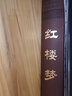 四大名著(zhù)全套原著(zhù)版 紅樓夢(mèng) 西游記 水滸傳 三國演義 全4冊 皮面中國古典小說(shuō) 國學(xué)經(jīng)典 天津古籍出版社 曬單實(shí)拍圖