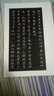 唐人寫經(jīng)/唐靈飛經(jīng)(修訂版)歷代碑帖法書選 2本合售 文物出版 唐代小楷寫經(jīng)書法碑帖字帖書籍 曬單實(shí)拍圖