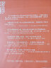 【包郵】橙紅年代1風(fēng)云乍起 驍騎校小說(shuō)作品 另著罪惡調(diào)查組 曬單實(shí)拍圖