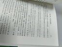 現代實(shí)用漢語(yǔ)修辭（第三版） 曬單實(shí)拍圖