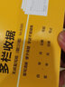 得力（deli）【10本裝】二聯(lián)三聯(lián)單欄多欄送貨辦公財(cái)務(wù)使用收據(jù)單財(cái)務(wù)單據(jù)票據(jù) 9385三聯(lián)多欄收據(jù)單 曬單實(shí)拍圖