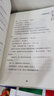 品賞文學(xué)之魅：莎士比亞·1623年 曬單實(shí)拍圖