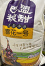 巴盟糧甜 河套平原小麥面粉 高筋粉 家用烘培面包披薩粉饅頭蛋糕餃子原料 雪花1號(hào)-10kg 曬單實(shí)拍圖