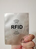fancyfree旅行RFID屏蔽卡套防消磁防掃描防盜刷銀行卡護照收納便攜旅行旅游 RFID屏蔽護照套（5個裝） 曬單實拍圖