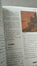 【包郵】彩色圖說(shuō)：中華典故（精裝全彩白金版） 彩色圖說(shuō)：中華典故（精裝全彩白金版） 定價(jià)68 曬單實(shí)拍圖