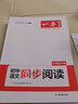 筆下生輝規范漢字字帖一二三四五六年級上下冊語(yǔ)文字帖 筆下生輝規范漢字字帖 筆下生輝七年級下冊語(yǔ)文 曬單實(shí)拍圖