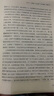 梅奧住院醫(yī)生成長手記 曬單實(shí)拍圖