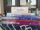 健康中國(guó)行之健康科普知識(shí)進(jìn)農(nóng)村叢書：老人常見疾病的家庭康復(fù) 曬單實(shí)拍圖
