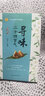 尋味二十四節(jié)氣 曬單實(shí)拍圖