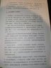 篆書藝術(shù)十講/當(dāng)代實力書家講壇 曬單實拍圖