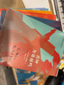 海明威作品精選系列（共6冊(cè)） 曬單實(shí)拍圖