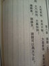 包郵正版 老子德道經(jīng)(精)繁體豎排馬王堆帛書(shū)版 原文加注釋 熊春錦校注 老子道德經(jīng) 32開(kāi)精裝360 曬單實(shí)拍圖