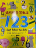 給孩子的思維拓展繪畫書（全4冊） 曬單實拍圖