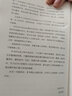 日本制造 盛田昭夫的日式經(jīng)營哲學(xué) 中信出版社 曬單實(shí)拍圖