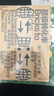 銷(xiāo)售中的心理學(xué)+超級轉化率（套裝共2冊） 曬單實(shí)拍圖