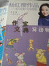 楊紅櫻作品好詞好句好段（套裝4冊(cè)） 曬單實(shí)拍圖