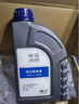 大眾（Volkswagen）大眾原廠轉(zhuǎn)向助力油方向盤液壓油原裝4S店專用 一汽專用【1L】 曬單實拍圖