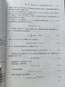 機器學習算法與應用（21世紀經(jīng)濟管理新形態(tài)教材·大數(shù)據(jù)與信息管理系列） 曬單實拍圖