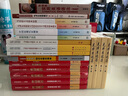 正版 馬克思主義政治經(jīng)濟(jì)學(xué)概論 第二版第2版 馬工程教材高等教育教科書(shū) 經(jīng)濟(jì)現(xiàn)象經(jīng)濟(jì)規(guī)律 商品貨幣市場(chǎng)經(jīng)濟(jì) 曬單實(shí)拍圖