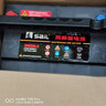 風(fēng)帆蓄電池 以舊換新 汽車(chē)電瓶12V 55D26-日產(chǎn)陽(yáng)光 奔騰B50/B70/B90 曬單實(shí)拍圖