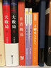 高中化學(xué)基礎(chǔ)知識(shí)手冊(cè) 曬單實(shí)拍圖