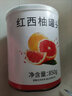 錫斯里紅西柚果粒罐頭葡萄柚顆粒多纖果汁滿(mǎn)杯西柚楊枝甘露甜品奶茶原料 錫斯里紅西柚果粒 850g 曬單實(shí)拍圖