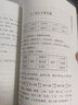 全套九冊(cè)潤(rùn)德堂叢書全編袁樹珊著述卜筮星相學(xué)新命理探原袁氏命譜大六壬探原養(yǎng)生三要中西相人中國(guó)歷代卜人傳 潤(rùn)德堂全6冊(cè) 曬單實(shí)拍圖
