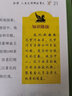 歷史其實(shí)很有趣兒（世界卷） 曬單實(shí)拍圖
