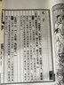 【善品堂藏書(shū)】三字經(jīng)·千字文·孝經(jīng)一函二冊宣紙線(xiàn)裝書(shū)國學(xué)古籍經(jīng)典全套全集原文注釋譯注書(shū)籍 曬單實(shí)拍圖