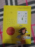 一年級閱讀課外書(shū)籍自選】我喜歡書(shū) 太陽(yáng)小時(shí)候是個(gè)男孩 月亮小時(shí)候是個(gè)女孩 蚯蚓的日記 和大人一起讀黎明開(kāi)始的地方 中國經(jīng)典童詩(shī)誦讀100首 王宜振主編 曬單實(shí)拍圖