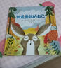 【新華正版】幼兒園入園準(zhǔn)備系列幼兒繪本3-6歲幼兒園小班中班大版兒童繪本閱讀的書（可選硬殼硬皮精裝繪本）等可選 幼兒園的一天 北京科學(xué)技術(shù)出版社 曬單實(shí)拍圖