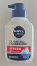 妮維雅（NIVEA）男士護(hù)膚品套裝控油抗痘補(bǔ)水洗面奶化妝品水乳禮盒保濕禮物送男友 祛痘控油2件套（潔面+控油乳） 曬單實(shí)拍圖