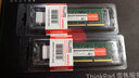 聯(lián)想（Lenovo） 原裝筆記本內存條 DDR4四代電腦內存擴展卡 16G DDR4-2666MHZ T480 曬單實(shí)拍圖