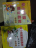 全2冊 幼小銜接整合教材 拼音1 教材+練習(xí)冊 一日一練幼兒園中班大班升一年級學(xué)前班教材學(xué)齡前幼教 曬單實(shí)拍圖