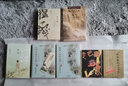 【正版包郵】歷代名畫記全譯 張彥遠(yuǎn)著原版注譯中國歷代名著全譯叢書歷代名畫錄 曬單實拍圖