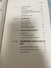 包郵 涌現 從混沌到有序，涌現理論奠基人、遺傳算法大師 約翰·霍蘭德作 浙江教育出版社 湛廬文化 k 書(shū)籍 曬單實(shí)拍圖