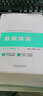 數(shù)據(jù)清洗 曬單實(shí)拍圖