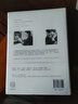 愛(ài)、謊言與寫(xiě)作 杜拉斯畫(huà)傳 曬單實(shí)拍圖