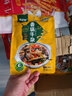 牧溪原牛板筋內(nèi)蒙古特產(chǎn)肉干肉脯牛板筋燒烤即食休閑零食小吃獨立小包裝 香辣味500g 曬單實拍圖