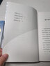 【百班千人閱讀】雪地尋蹤 四年級小學生課外閱讀書籍必讀經典書目寒暑假6-8-10-12歲小學生常讀課外書籍經典書目兒童文學讀物故事繪本 曬單實拍圖