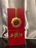 西鳳酒 1952金尊20年55度陜西純糧鳳香型白酒節(jié)日送禮物婚宴喜酒 金尊20年55度 500ml*1 曬單實(shí)拍圖