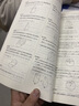2025版蔡德錦高考數(shù)學(xué)真題分類狂刷基礎(chǔ)2000題數(shù)學(xué)真題全刷2025版菜菜澤哥新高考數(shù)學(xué)2000道兩千題李尚澤高中高三文理科全國卷育甲高考 曬單實拍圖