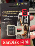 SanDisk闪迪存储卡TF手机卡高速记录仪gopro相机内存卡4K视频拍摄单反无人机闪存卡 64G  (读速升级高达200MB/s ） 实拍图