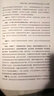 期貨英雄9 藍(lán)海密劍中國對沖基金經(jīng)理公開賽優(yōu)秀選手訪談錄2019 曬單實(shí)拍圖