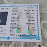 善緣澤翡翠耳墜玉石水滴墜s925銀鏈耳飾女款玉石耳墜耳鏈耳飾品附證書(shū) S925+翡翠耳墜 曬單實(shí)拍圖