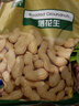 味優(yōu)福 落花生 500g*3 原味大花生 帶殼烤炒熟 山東香酥紅皮花生 原味 曬單實(shí)拍圖