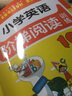 小學(xué)英語階梯閱讀訓(xùn)練100篇 （全4冊(cè)）3-6年級(jí) 曬單實(shí)拍圖
