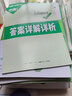 2026萬(wàn)唯中考真題分類(lèi)與新考法2025秋精選1000題試題研究初二三2024中考全國中考真題分類(lèi)專(zhuān)題卷七八九年級專(zhuān)項訓練 語(yǔ)數英物化5本2026版 曬單實(shí)拍圖