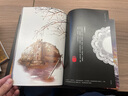 聊齋畫境 四川文藝出版社 [清]蒲松齡 著 大力齋 繪 精裝 書籍 圖書 曬單實拍圖